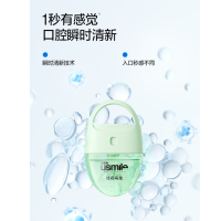 usmile桂花乌龙口喷