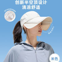 夏季运动跑步吸汗速干空顶帽男女新款伸缩板防紫外线鸭舌太阳帽子3759W