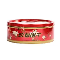 北冰洋 义利动物饼干320g*1盒