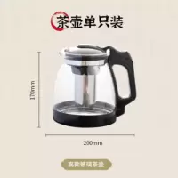 泡茶壶大容量单壶 2000ml