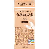 天地粮人鲜有机燕麦330g(富含膳食纤维 燕麦米 东北燕麦子粒 粗粮杂粮)