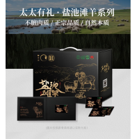 蟹太太 宁夏盐池滩羊礼盒3500克 1588型