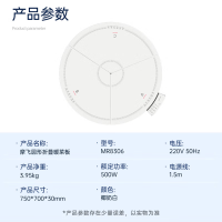 摩飞 圆形折叠暖菜板饭菜保温板热菜板加热桌垫菜板 MR8306