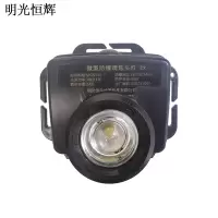 明光恒辉 微型防爆调焦头灯 MG5133 套