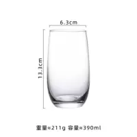 iChoice 高款玻璃杯 390ml
