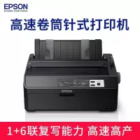 爱普生(EPSON) LQ-595KII 80列高速卷筒针式打印机 LQ595K(升级款)