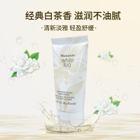 伊丽莎白雅顿白茶护手霜30ml