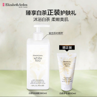 伊丽莎白雅顿白茶沐浴露390ml+白茶护手霜30ml