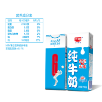 光明 纯牛奶苗条装250ml*24盒