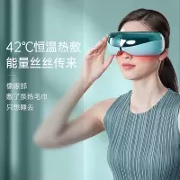 攀高 热敷眼罩蓝牙音乐款EYE6眼部按摩仪天青色