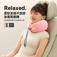 EVERYTHINK脑洞氛子护脖颈枕ES2樱花粉