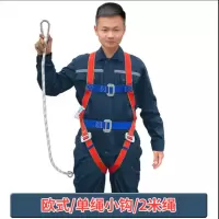 光之初(GUANG ZHI CHU)定制全身五点式安全带高空作业