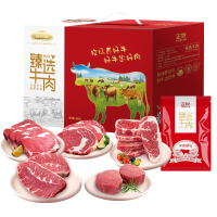 正牧至尊原切牛排礼盒2880g