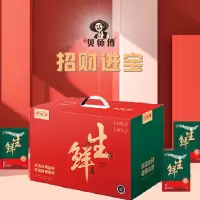 25年贝师傅生鲜大礼包-招财进宝