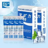 宝矿力水特电解质冲剂粉末功能能量固体饮料水健身电解质水运动 宝矿力水特粉13g*8袋/盒(2盒装)