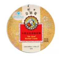 京都念慈菴枇杷糖60g盒*2 润喉糖泰国进口水果糖零食糖果保健食品小蓝帽 原味枇杷糖60g两盒
