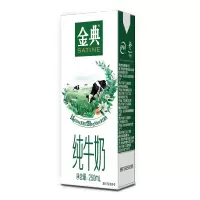伊利金典纯牛奶250ml*12盒(礼盒装) 3.6g蛋白质 早餐搭档 年货礼盒