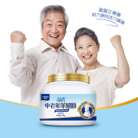卓牧盈青中老年 羊奶粉400g