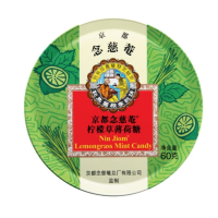 京都念慈菴枇杷糖60g盒*2 润喉糖泰国进口水果糖零食糖果保健食品小蓝帽 柠檬草薄荷糖60g两盒