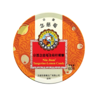 京都念慈菴枇杷糖60g盒*2 润喉糖泰国进口水果糖零食糖果保健食品小蓝帽 金桔柠檬糖60g两盒