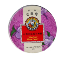 京都念慈菴枇杷糖60g盒*2 润喉糖泰国进口水果糖零食糖果保健食品小蓝帽 乌梅糖60g两盒