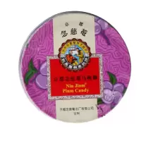 京都念慈菴枇杷糖60g盒*2 润喉糖泰国进口水果糖零食糖果保健食品小蓝帽 乌梅糖60g两盒
