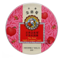 京都念慈菴枇杷糖60g盒*2 润喉糖泰国进口水果糖零食糖果保健食品小蓝帽 苹果桂圆糖60g两盒
