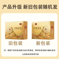 可益康沙棘原浆300ml