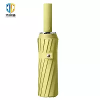 京采盾遮阳伞/雨伞 京采盾 JCD-YSLS32 全自动 双玻纤骨 绿色