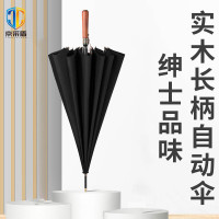 京采盾JCD-16GMB全自动高尔夫伞复古实木长柄伞16骨黑色