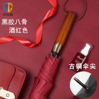 京采盾JCD-SMHJH古铜实木手柄高尔夫直杆雨伞黑胶酒红色