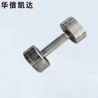 华信凯达男女 士健身房用电镀纯钢哑铃家用儿童健身哑铃举重2kg