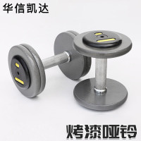 华信凯达平头固定哑铃烤漆哑铃健身器材实心铸铁哑铃男女家用2.5kg一对