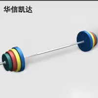 华信凯达杠铃男士女士健身家用举重深蹲器材哑铃50kg彩单用杠铃配1.5米杆