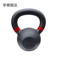 华信凯达黑红色壶铃1个10kg室内锻炼练习瑜伽深蹲壶铃深蹲