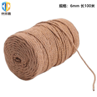京采盾 麻绳 黄麻绳捆绑货物麻绳打包绳DIY复古装饰 粗6mm长100米