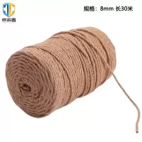 京采盾 麻绳 黄麻绳捆绑货物麻绳打包绳DIY复古装饰 粗8mm长30米