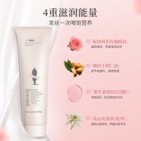 阿道夫(ADOLPH)焗油宝护发素霜修护干枯毛躁发质柔顺滑男女士 260ml·