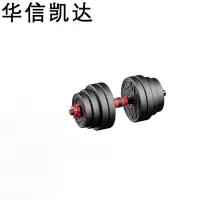 华信凯达哑铃男士健身家用健身房锻炼器材可调节重量哑铃单只5kg
