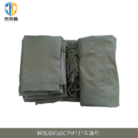 京采盾 解放高机动CTM131车篷布 绿色 双面pvc涂塑布防水防晒盖布遮阳布