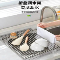 奥美优 AMY3256 厨房水槽沥水架47cm