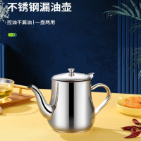 奥美优 AMY3266 不锈钢油壶1500ml