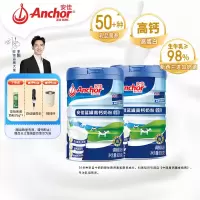 安佳 蓝罐全脂高钙奶粉900g*2罐 礼盒装 新西兰奶源