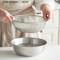 奥美优 AMY3271 不锈钢沥水篮2件套