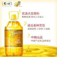 中粮福临门一级大豆油5L