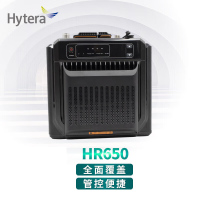 海能达(Hytera)HR650 U1数字中继台(含吸盘天线)数模兼容 背负式中转台 (不包含电池)