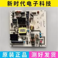 原装海康威视DS-D5043QD电源板K-PL-0A1 LYP03664A0(X)LYP03197B0 2管