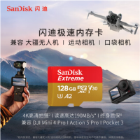 闪 迪(San Disk)128GB TF(MicroSD)内存卡 4K极速金卡A2 V30 U3行车记录仪 运动相机无