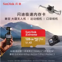 闪 迪(San Disk)128GB TF(MicroSD)内存卡 4K极速金卡A2 V30 U3行车记录仪 运动相机无
