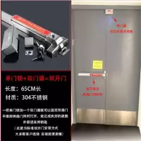 304不锈钢消防通道锁双开逃生门锁下压平推式推杆锁单向防火门锁 65CM不锈钢门锁+推门器 1个